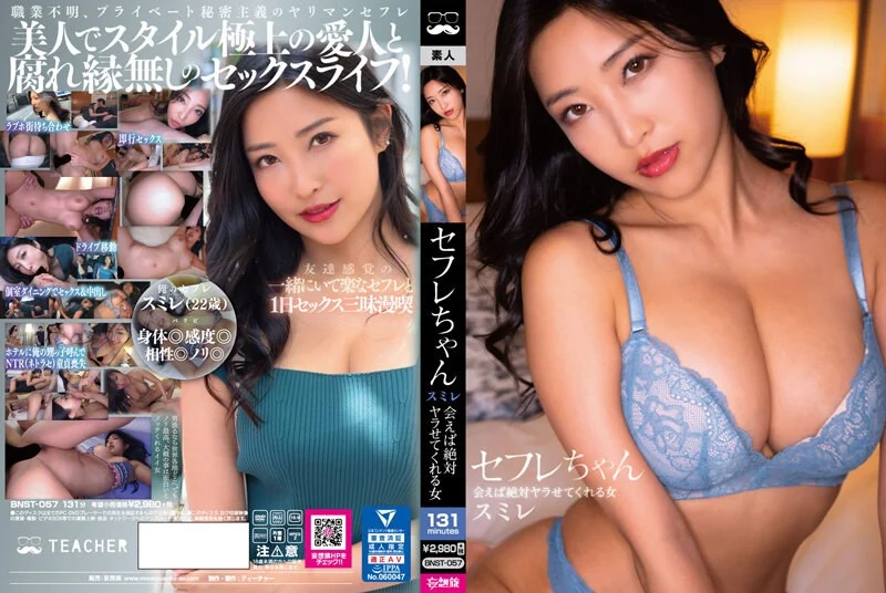 粉嫩主播在线抠逼~酥麻呻吟：｢你有听到水声吗？｣
